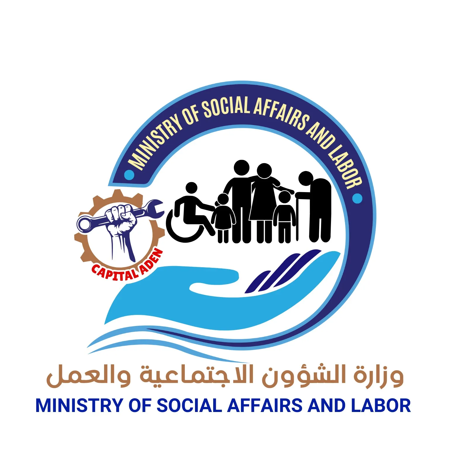 بيان رقم (2) لسنة 2025م صادر عن وزارة الشؤون الاجتماعية والعمل - العاصمة عدن