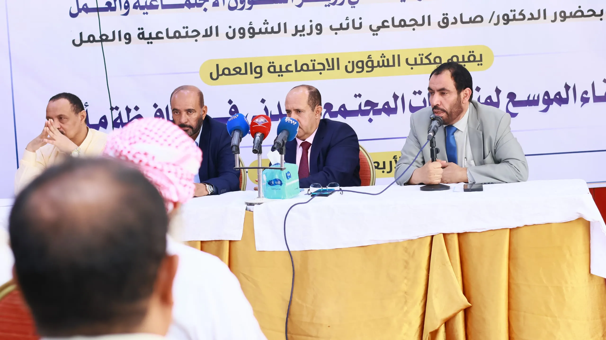 برعاية نائب رئيس مجلس القيادة الرئاسي ووزير الشؤون الاجتماعية والعمل.. انعقاد اللقاء التشاوري الموسع لمنظمات المجتمع المدني بمحافظة مأرب