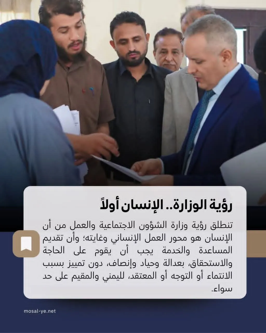 On the occasion of World Humanitarian Day,