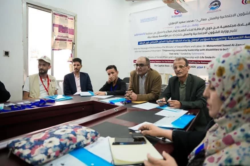 لقاء تمهيدي لمسؤولين حكوميين ومنظمات مجتمع مدني والقطاع الخاص لمناقشة عقد مؤتمر وطني لتمكين ذوي الإعاقة