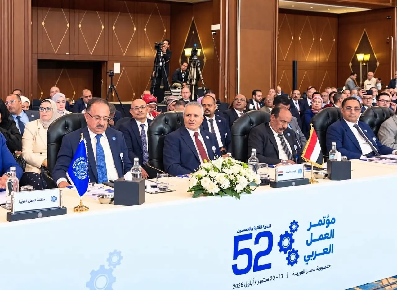 Opening of the 52nd Session of the Arab Labour Conference in Cairo