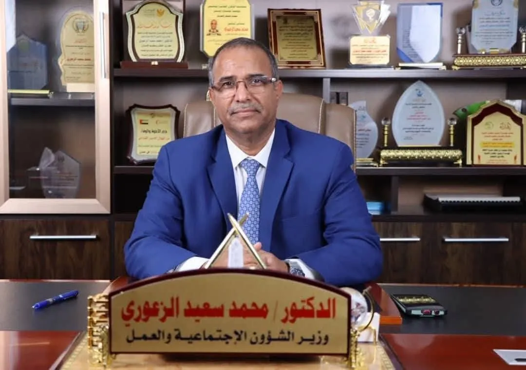 ولويات وزارة الشؤون الاجتماعية والعمل بقيادة معالي الوزير الدكتور محمد سعيد الزعوري (2026–2030)