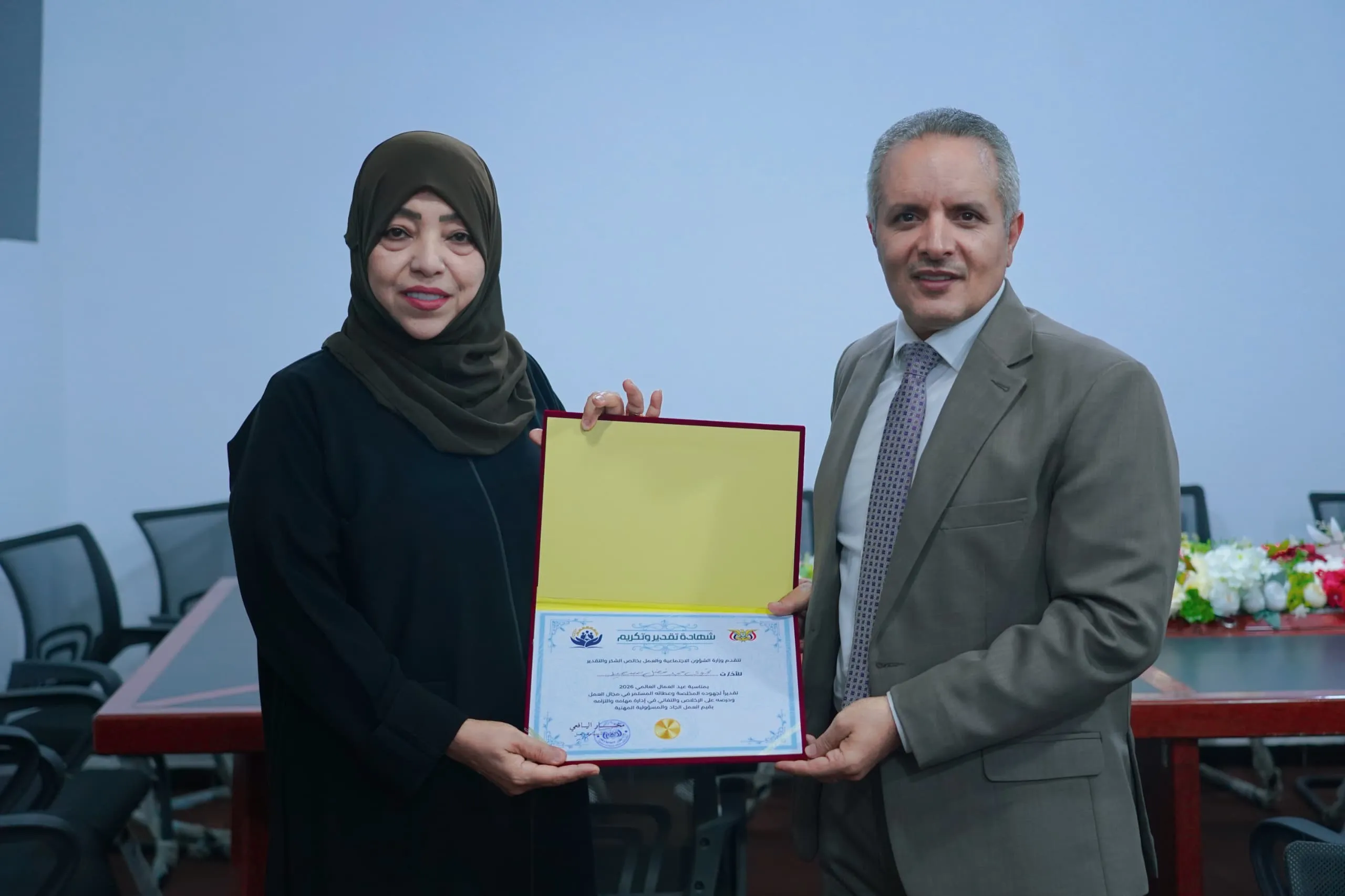 وزير الشؤون الاجتماعية والعمل يكرّم الدكتورة نجوى فضل ونجلاء الصياد تقديراً لجهودهما في تعزيز الحماية الاجتماعية