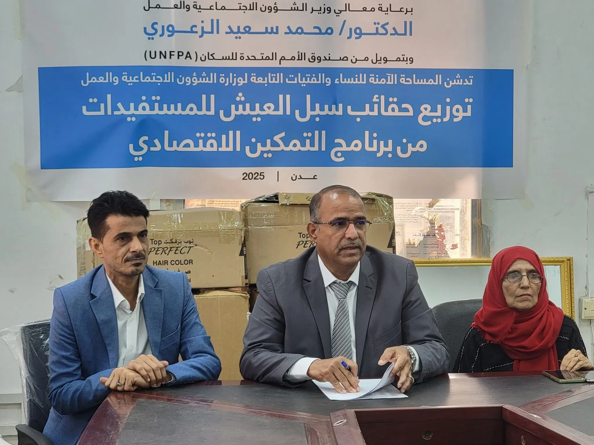 Under the Patronage of Minister Al-Zaouri... Launching the Distribution of Livelihood Kits for Beneficiaries of the Economic Empowerment Program