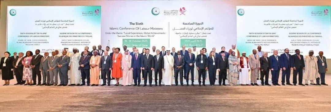 Minister Al-Zaouri Delivers Yemen’s Address at the Sixth Islamic Conference of Labour Ministers Held in Doha