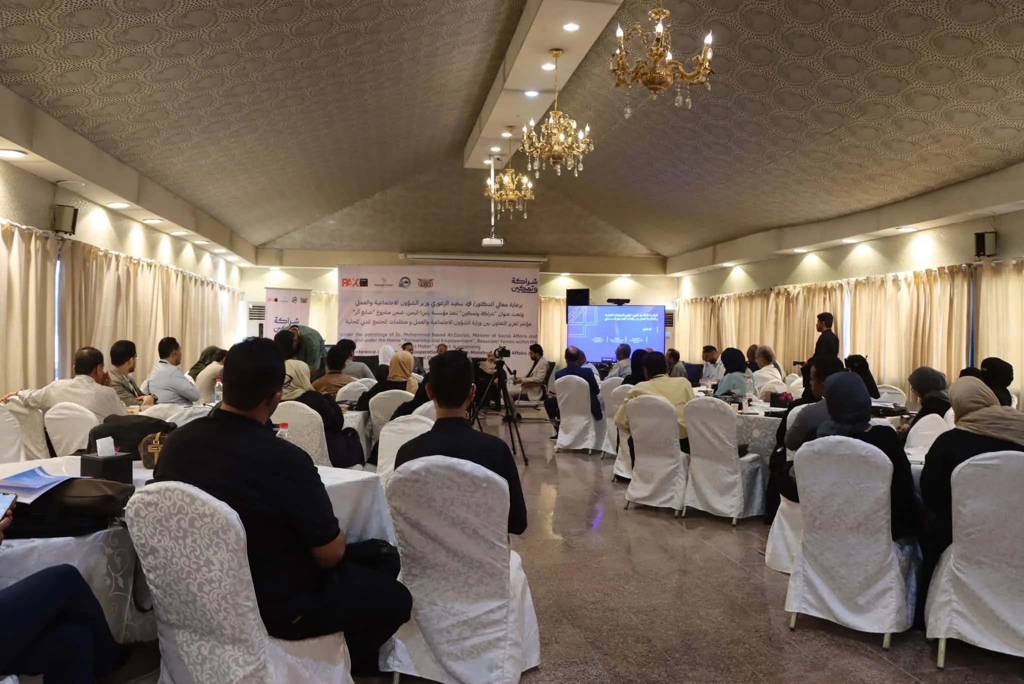 Under the Patronage of Minister Al-Zouari: A Participatory Workshop in the Capital Aden to Present the National Child Protection Plan 2026–2029