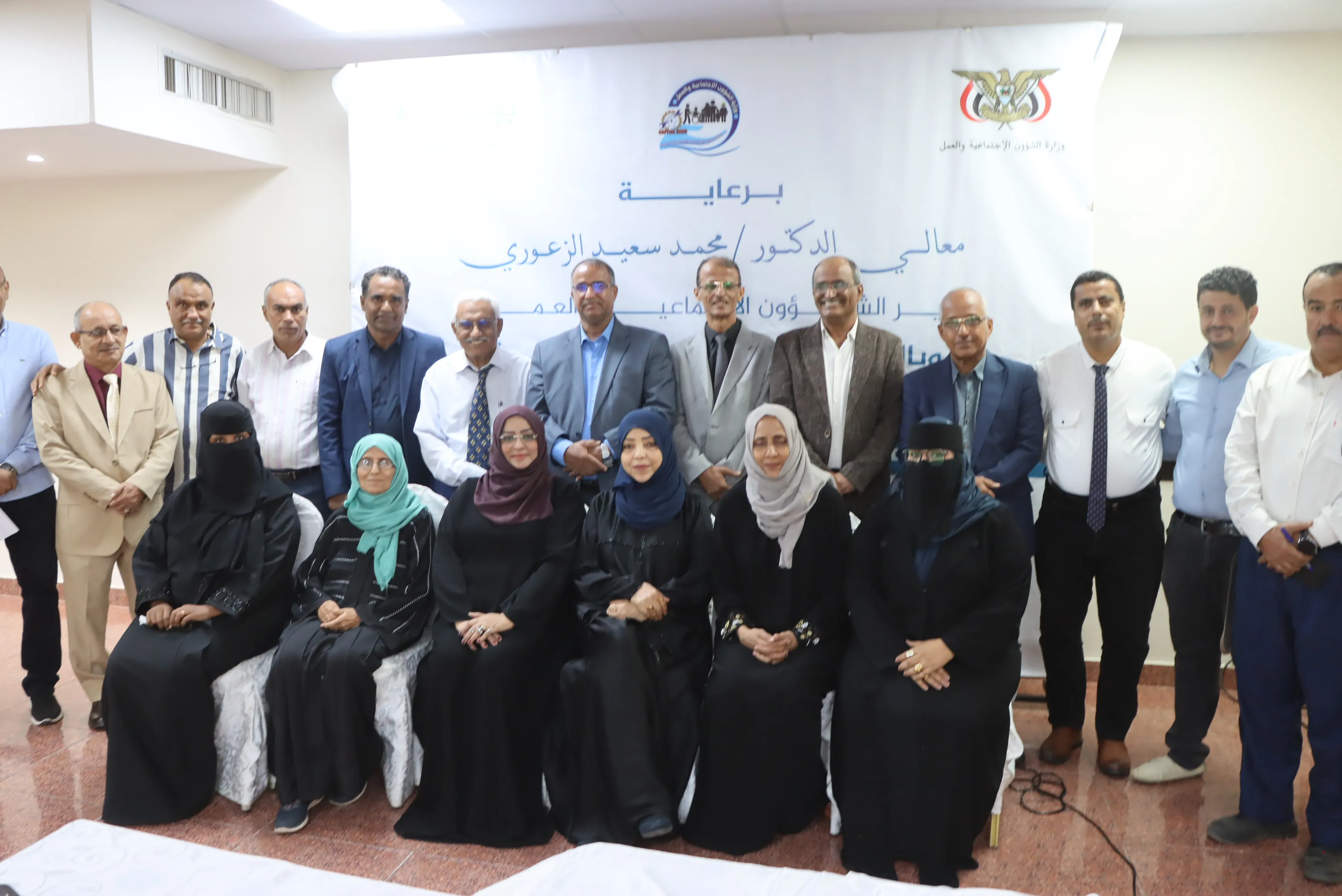 Advisory Committee Discusses Draft Regulatory By-Law for the Strategic Framework on Social Protection