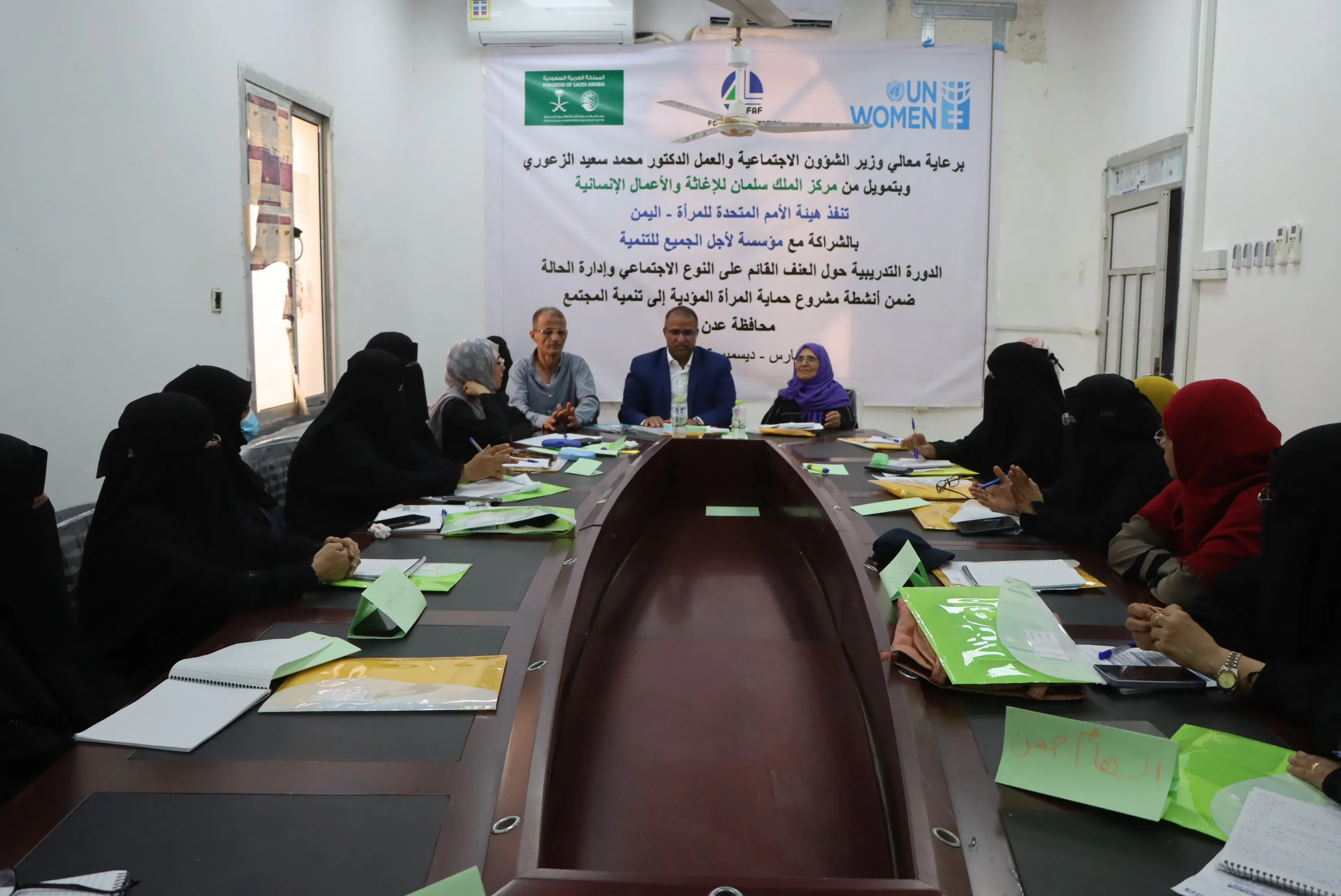 Ministry of Social Affairs and Labor Calls for Support of Poor Families Ahead of Eid al-Adha